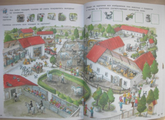 Наташа Буцик: Думай и играй