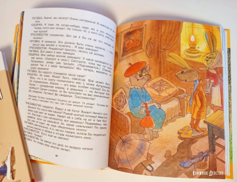 Сергей Михалков: Сказки. Рисунки В. Чижикова