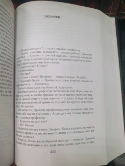 Василий Шукшин: Малое собрание сочинений