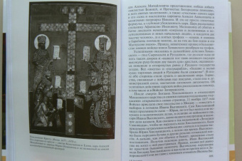 Вячеслав Козляков: Царь Алексей Тишайший. Летопись власти