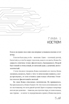 Анастасия Евлахова: Лампа для Джинна
