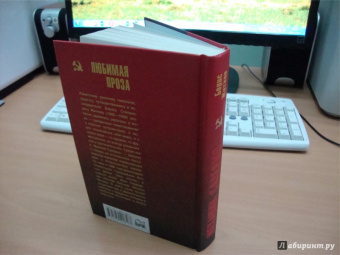 Борис Житков: Механик Салерно