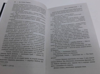 Эрл Гарднер: Перри Мейсон. Дело о рисковой вдове. Дело о сумочке вымогательницы
