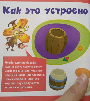 Фиксики. Творчество