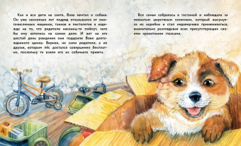 Анна Федулова: Вместе не страшно