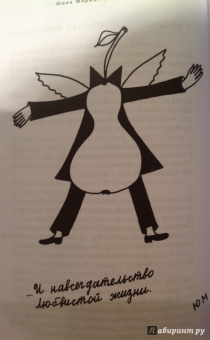 Юнна Мориц: СквОзеро