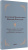 Александр Иванцов-Платонов: Первые лекции по истории христианской церкви в Московском университете