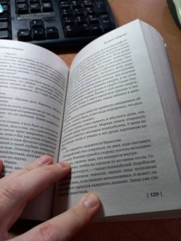 Саймон Бекетт: Химия смерти