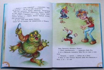 Михаил Липскеров: Как Волк Телёночку мамой был