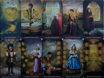 Джейми Элфорд: Таро Арканум, новый формат