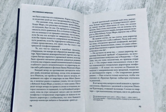 Массимилиано Вирджилио: Американец