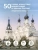 Тараканова, Тропинина: 50 самых известных монастырей и храмов России