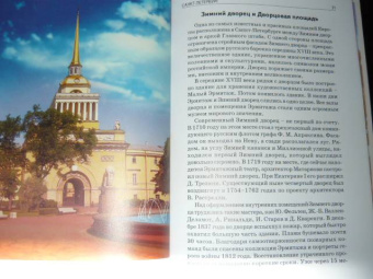 Сергей Афонькин: Знакомьтесь:  Россия