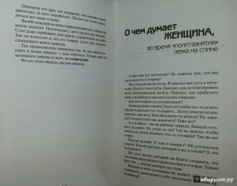 Мирзакарим Норбеков: Миллион решений для жизни. Ключ к вашему успеху