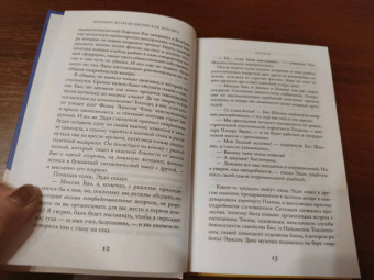 Кевин Кван: Безумно богатая китайская девушка