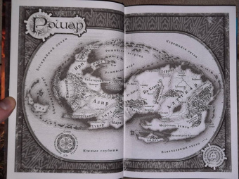 Брендон Сандерсон: Архив Буресвета. Книга 2. Слова сияния