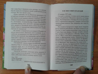 Эдуард Асадов: Когда стихи улыбаются