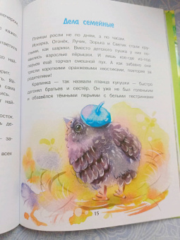 Татьяна Коваль: Сердце мамы