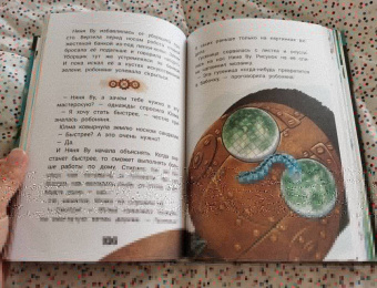 Ксения Горбунова: Кто ты, няня Ву?