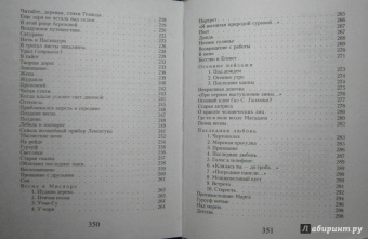 Николай Заболоцкий: Признание. Стихотворения