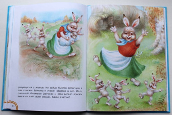 Михаил Липскеров: Как Волк Телёночку мамой был