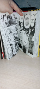 Кохэй Хорикоси: Моя геройская академия. Книга 1. Идзуку Мидория. Начало. Бей со всей дури, чертов ботан