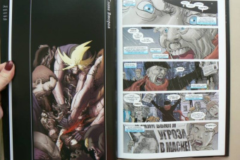 Кари Эндрюс: Человек-Паук. Стража