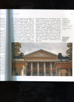 Доронина, Калугина, Завьялова: Московские львы