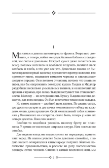 Ремарк Эрих Мария: На Западном фронте без перемен. На обратном пути. Время жить и время умирать