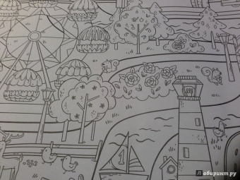 Раскраска Чудесный город