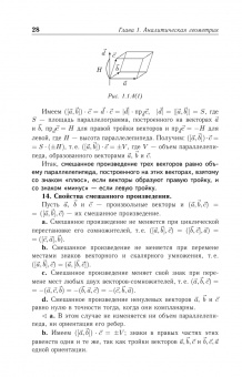 Аскар Туганбаев: Основы высшей математики. Часть 2. Учебник. СПО