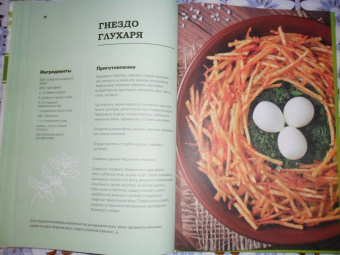 Олеся Краснова: Праздничные салаты из детства