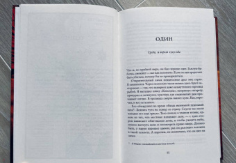 Абир Мукерджи: Человек с большим будущим