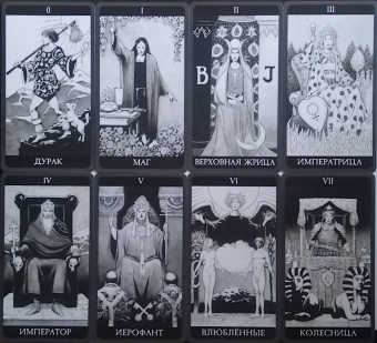 Грэхем, Рой: Таро Темная Сторона