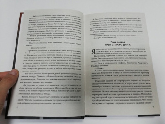 Сергей Майоров: Бизнесмен