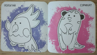 Ух-плюх! Утка