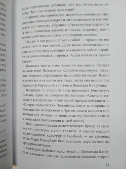 Владимир Моженков: Цель-Действие-Результат. 7 простых шагов к жизни, наполненной смыслом