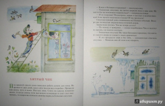 Владимир Зотов: Король и Воришки