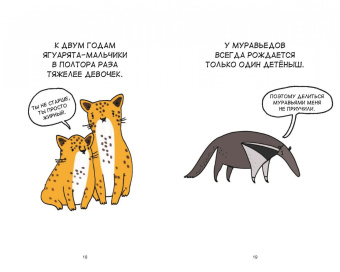 Брук Баркер: Грустные факты о детенышах