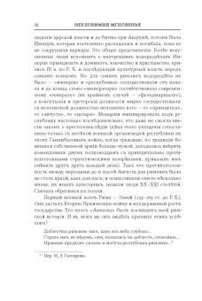 Алексей Любжин: Opuscula. Эссе. Стихотворенія. Статьи о Херасковѣ