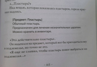 Чхугон: Поднятие уровня в одиночку. Solo Leveling. Книга 1. Исправленное издание