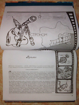 Кен Кизи: Гаражная распродажа. 5 лотов нарасхват с костями от гостей