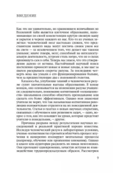 Дэниел Уиллингем: Почему ученики не любят школу? Когнитивный психолог отвечает на вопросы