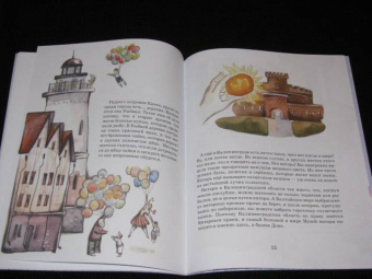 Ольга Велейко: Калининград:  там, где танцует лес