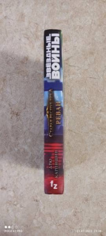 Дрю Карпишин: Звёздные войны. Старая Республика. Реван