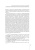 Е. Якимова: Концепция равновесия системы конст регули пред дея Е. Якимова: Концепция равновесия системы конст регули пред дея