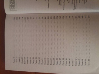 Джек Лондон: Мартин Иден