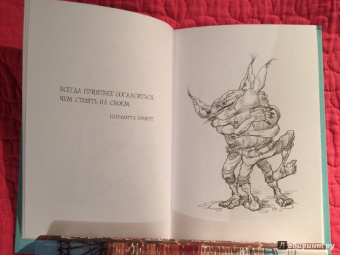 Крис Ридделл: 100 объятий