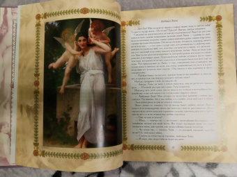 Карамзин, Чулков, Писемский: Русская любовная классика