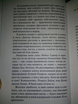 Джон Грин: Черепахи - и нет им конца